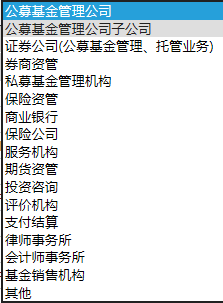 基金從業(yè)資格證怎么查詢證書編號？