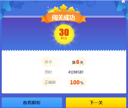 基金從業(yè)三科高頻考點(diǎn)題，都在這款游戲里
