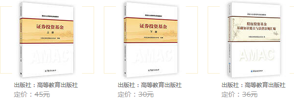 原來(lái)，報(bào)名233網(wǎng)校基金從業(yè)取證班有這么多好處