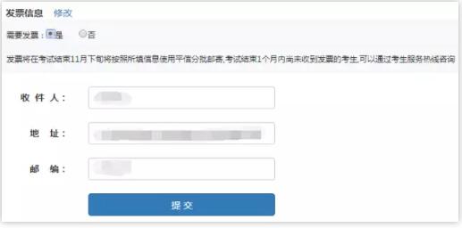 233網校銀行從業考試報名