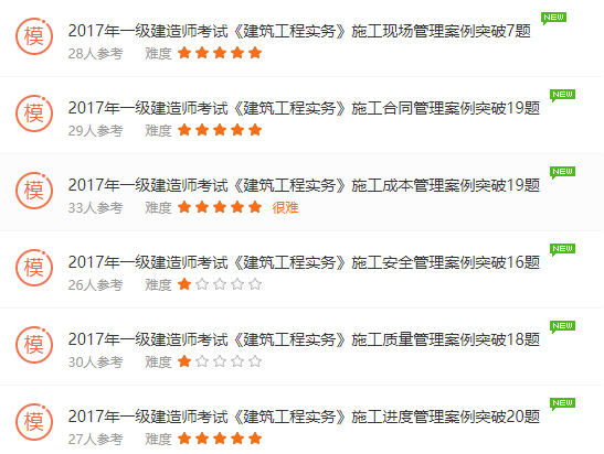 jainzhu.png