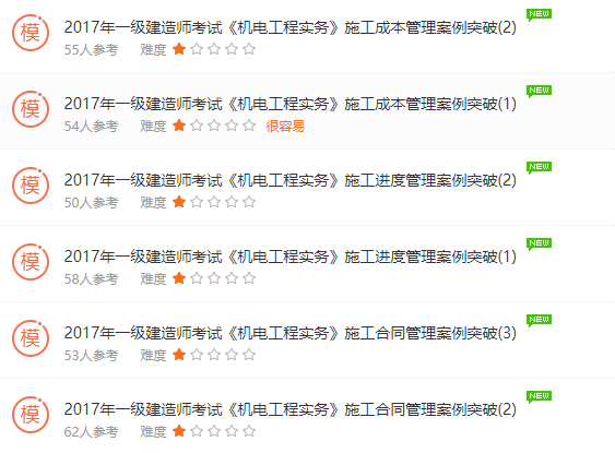 jidian.png