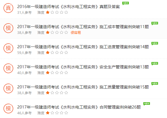 shuili.png