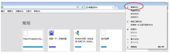 中級會計師考試網上報名系統瀏覽器準考證打印使用須知