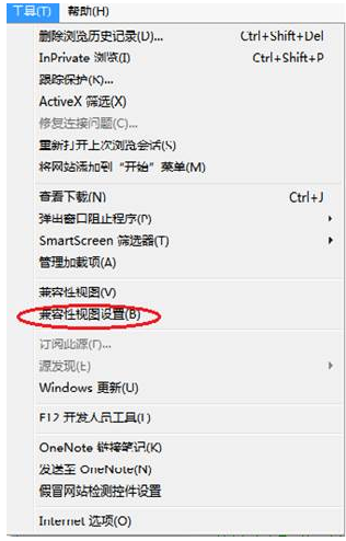 中級會計師考試網上報名系統瀏覽器準考證打印使用須知