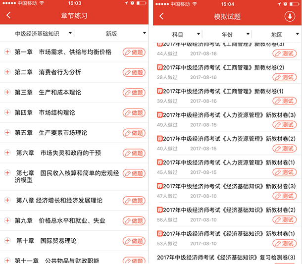 未標題-1.png