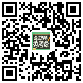 教師節活動.png