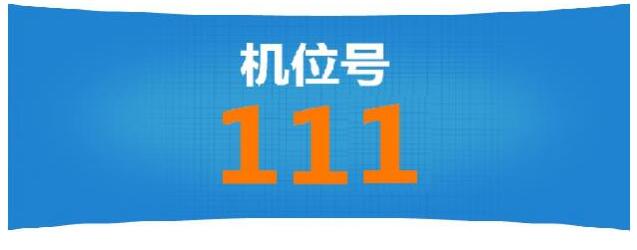 2017年初級經濟師電子化考試操作指南