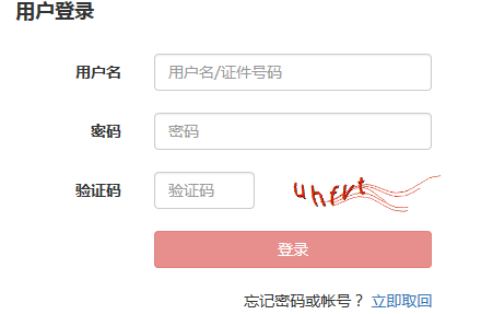 怎么查詢2017年9月基金從業(yè)資格考試成績(jī)查詢?