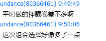 2017年基金從業還剩2次考試，這樣備考幾率高