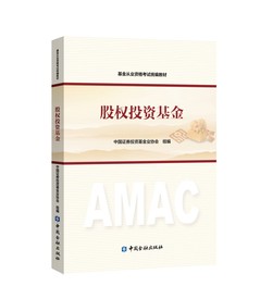 股權1