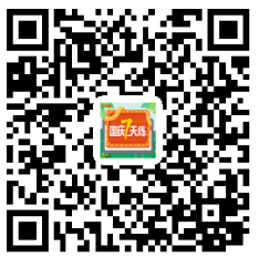 造價試題國慶7天練，免費領取造價考點精華資料