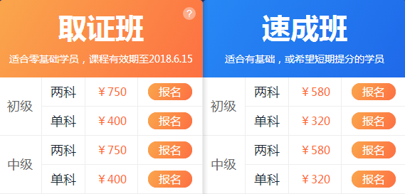 課程.png
