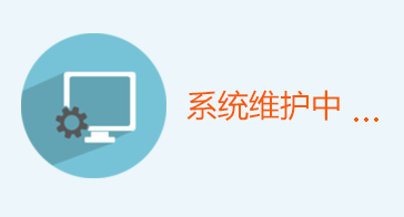 2017年中級會計考試成績查詢