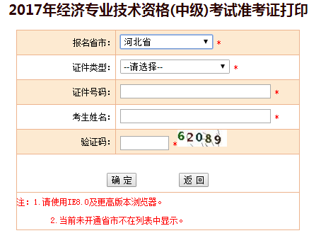 河北.png