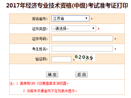 江蘇.png