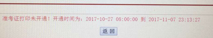 江蘇.png
