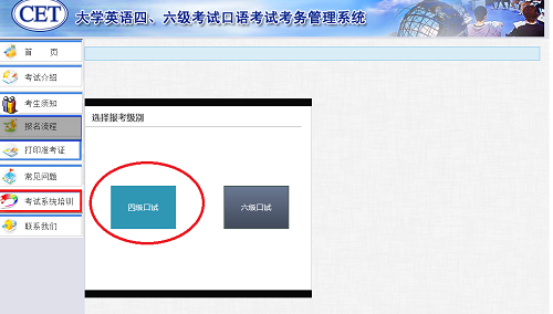 準考證2.png