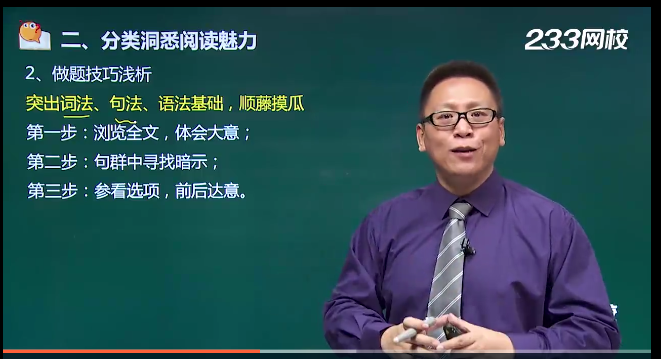 閱讀丁雪明2.png