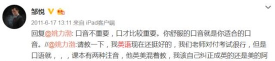 鄒悅3.jpg