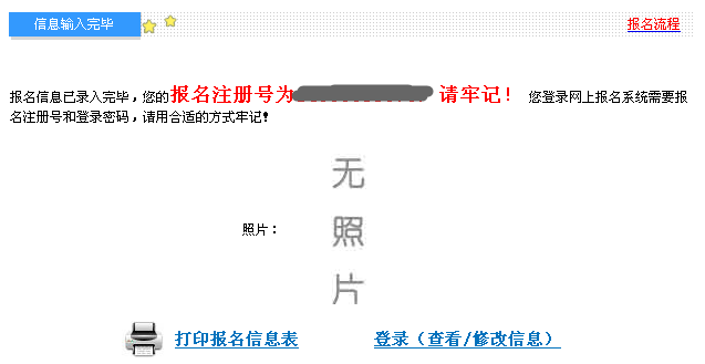 中級(jí)會(huì)計(jì)師證書領(lǐng)取需要報(bào)名信息表嗎?沒有打印或者丟了怎么辦?