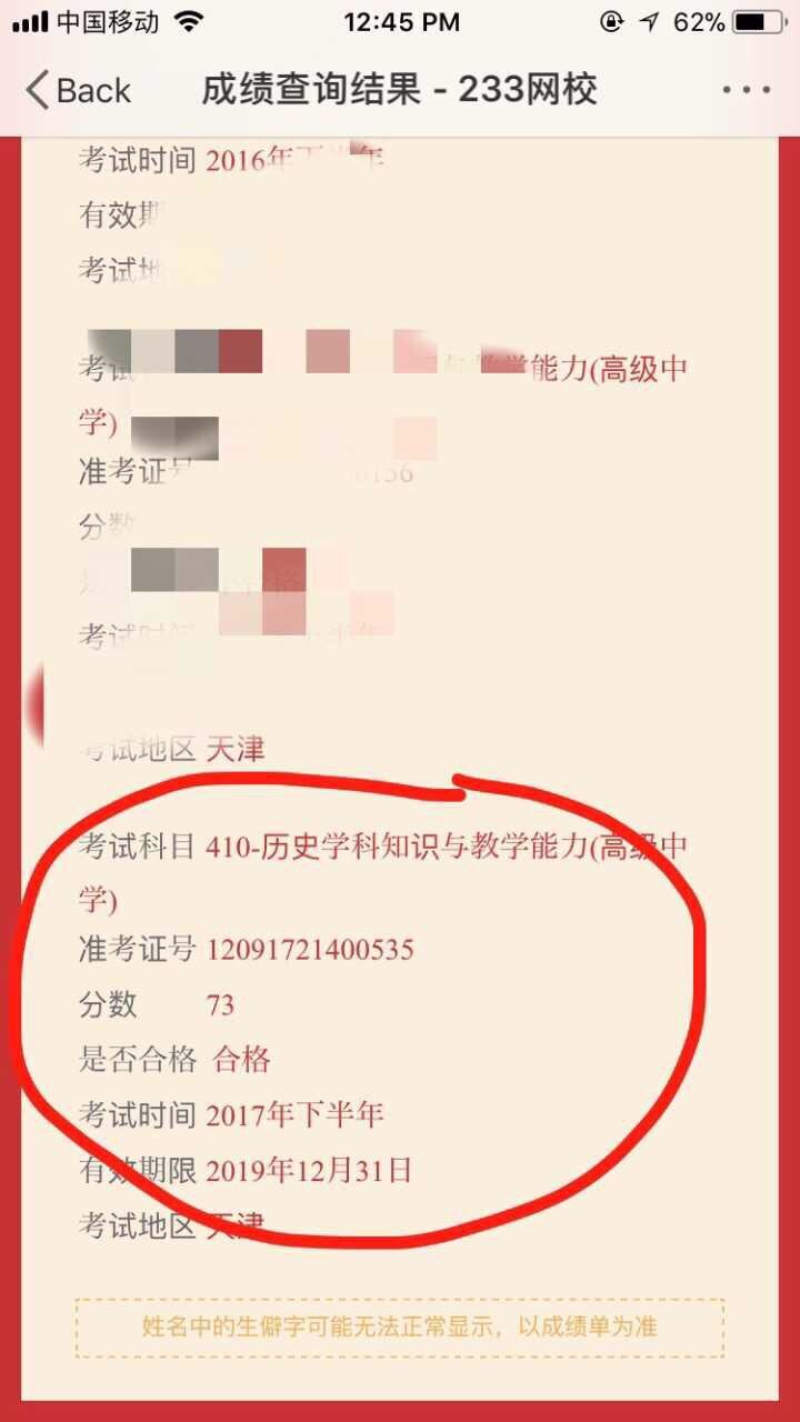 QQ圖片20171211131034.jpg