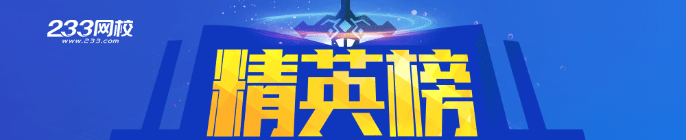 一級消防考試通關經驗
