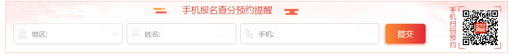 2018年中級會計師什么時間報名？什么時候考試？