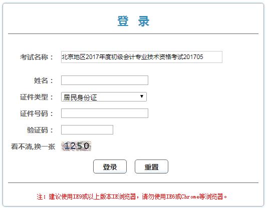 QQ截圖20180102101021.jpg