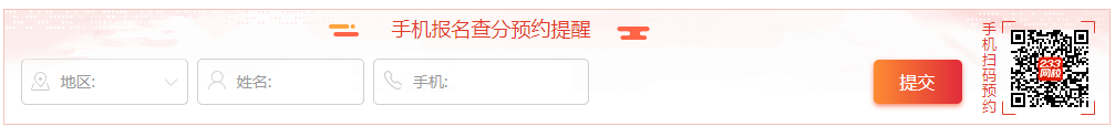 一級建造師成績查詢預約