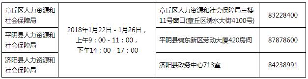 QQ截圖20180112111100.jpg