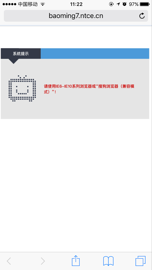 QQ圖片20180116112332.png