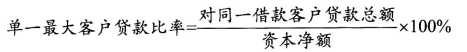 銀行從業(yè)資格法律法規(guī)考試公式