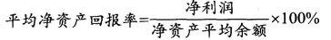 銀行從業(yè)資格法律法規(guī)考試公式