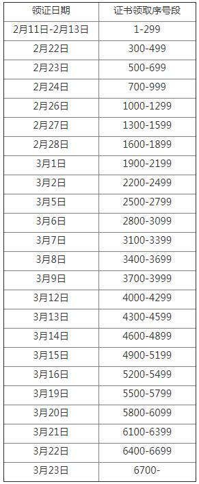 QQ截圖20180209090319.jpg
