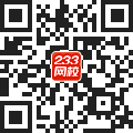 掌上學習APP、離線課程下載