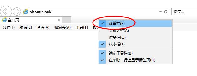 2018中級會計師考試報名IE10、IE11兼容視圖設置