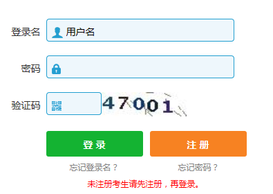 2018年廣東二級建造師考試報名入口3月16日開通