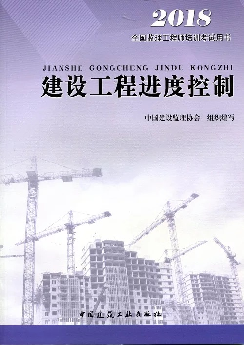 進度.jpg