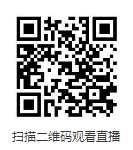 科目三《私募股權(quán)投資基金基礎(chǔ)知識(shí)》 直播