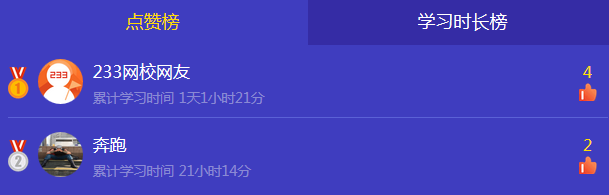 曬出你的基金學習時長，贏課程背包資料等豐厚好禮