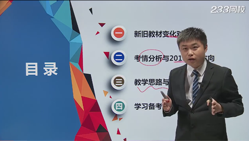 2018年中級會計新課已開通,劃重點揭秘備考高招