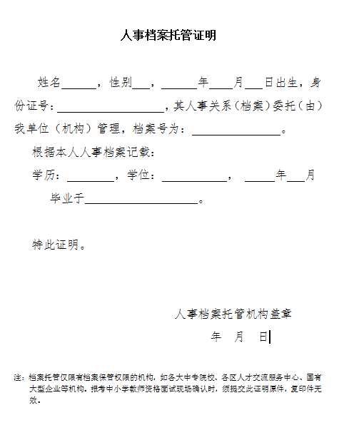 證明.png