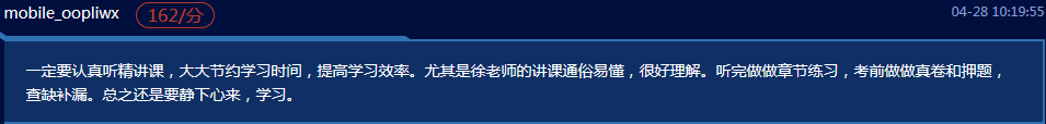 沒有基金基礎的人怎么學基金從業科目二？