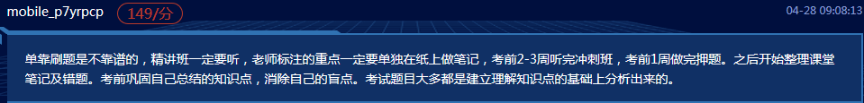 沒有基金基礎的人怎么學基金從業科目二？