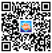 11月期貨考前7天練，做題獲取下載券收獲沖刺資料！