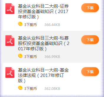 233網?；饛臉I學習資料包