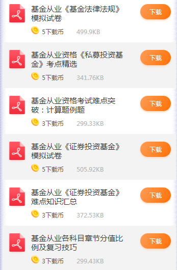 233網?；饛臉I學習資料包