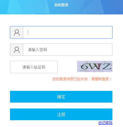 2018黑龍江二級建造師準(zhǔn)考證打印時(shí)間5月25日至31日