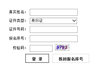 2018年重慶二級建造師準考證打印時間5月28日至6月3日